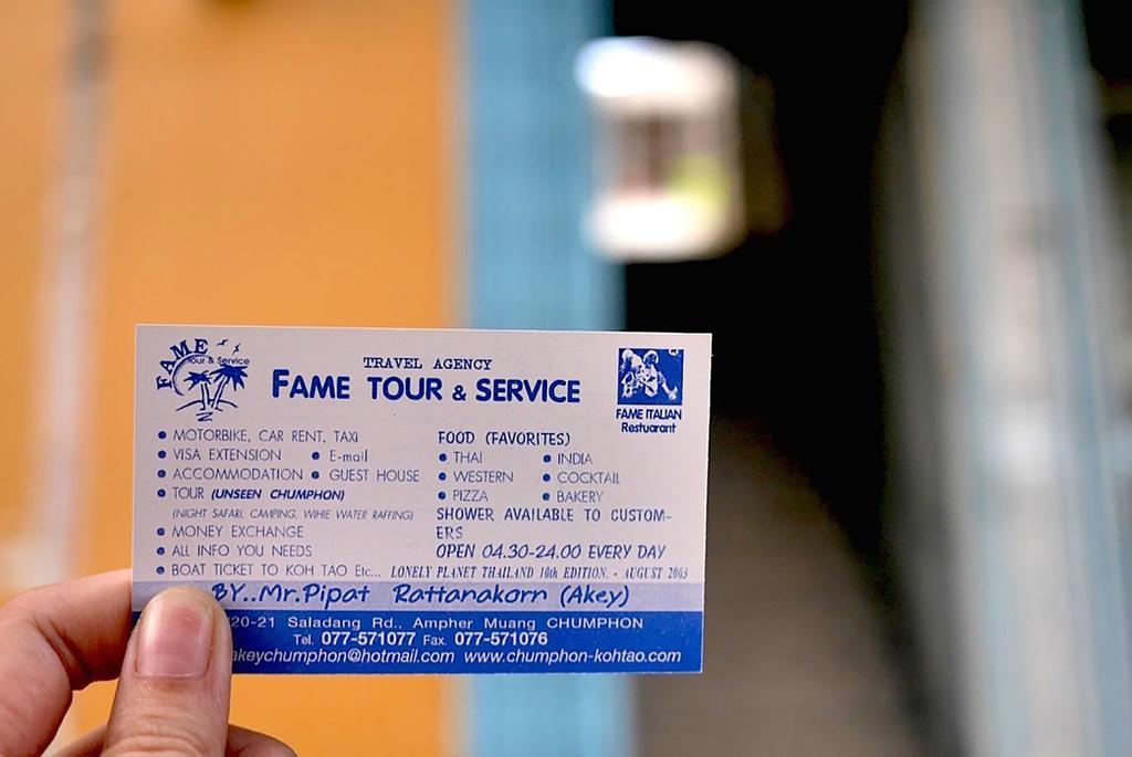 Fame pensión Chumphon Exterior foto